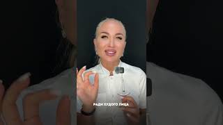 Процедуры, которые я никогда не пойму как косметолог