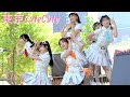 東京CuteCute/日比谷公園 小音楽堂(2023.05.05)【4K】