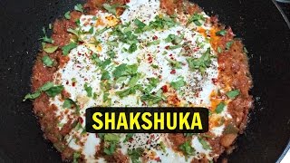 Shakshuka Recipe - Shakshuka In Indian Style - Poched Eggs In Spicy Sauce -