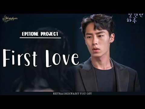 ENG ROM HAN Epitone Project 에피톤 프로젝트 First Love Drama Ver 첫사랑 Drama Ver 어쩌다 발견한 하루 OST