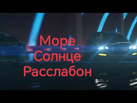 Borz на морях 2023