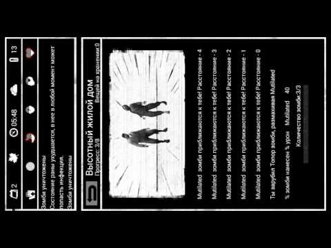 Buried Town Прохождение