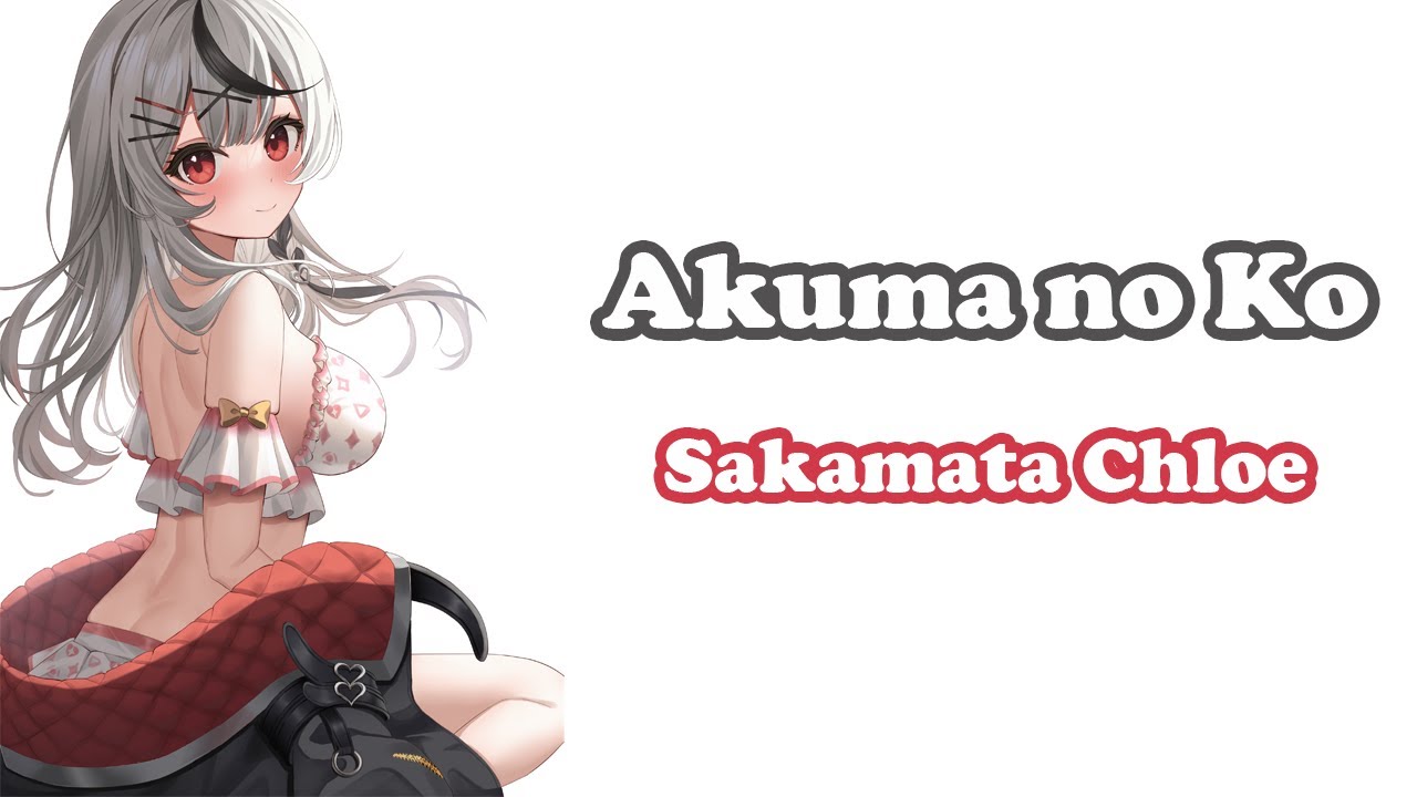 Ai Higuchi Akuma No Ko