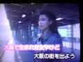 【126/3000】大阪で生れた女