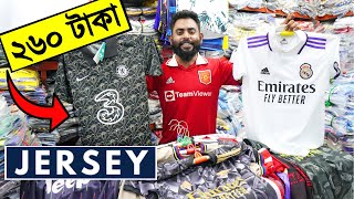 মাত্র ২৬০ টাকায় ফুটবল কান্ট্রি- ক্লাব জার্সি কিনুন 2023- Latest Football Jerseys Price in Bangladesh