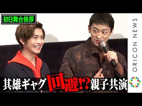 高橋文哉、山本耕史の“其雄ギャグ”回避に爆笑「なぜ、それを…」 親子共演で父からの言葉に感動 『仮面ライダー 令和 ザ・ファースト・ジェネレーション』初日舞台あいさつ