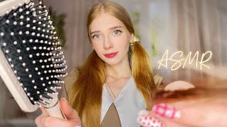 АСМР ТВОЙ ПАРИКМАХЕР *часть 3* 💕💇‍♀️ Сеанс сна (звуки расчески, расслабление) ASMR hairdresser