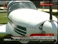 نشرة اخبار الثانية ظهرا من الاخبارية السورية 2018 9 7 رنا اسماعيل