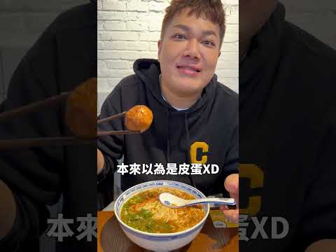 「今天我們來到上海辣肉面大王，大眾點評推薦的就是好吃！」