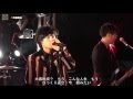 中島卓偉 大器晩成 live 2015 歌詞