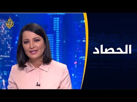 🇱🇾 الحصاد - معارك طرابلس .. قتال بعدة محاور وترقب لهجوم واسع لحفتر
