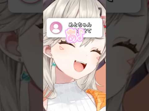 ファンサに応えてくれる小森めと【ぶいすぽっ！/ニチアサ/雑談】 #切り抜き #vtuber