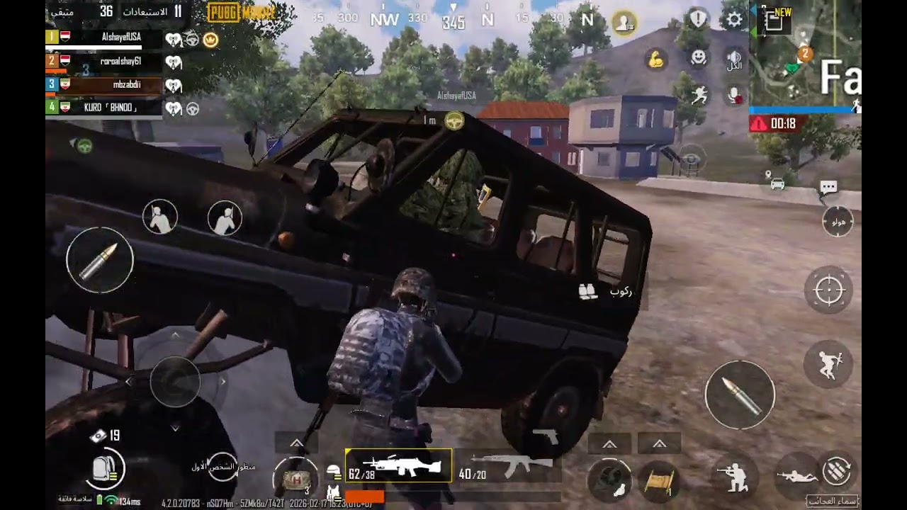 ١٧ فبراير ٢٠٢٦