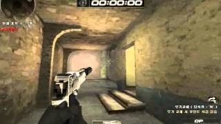Overnade Cross Port Sudden Attack