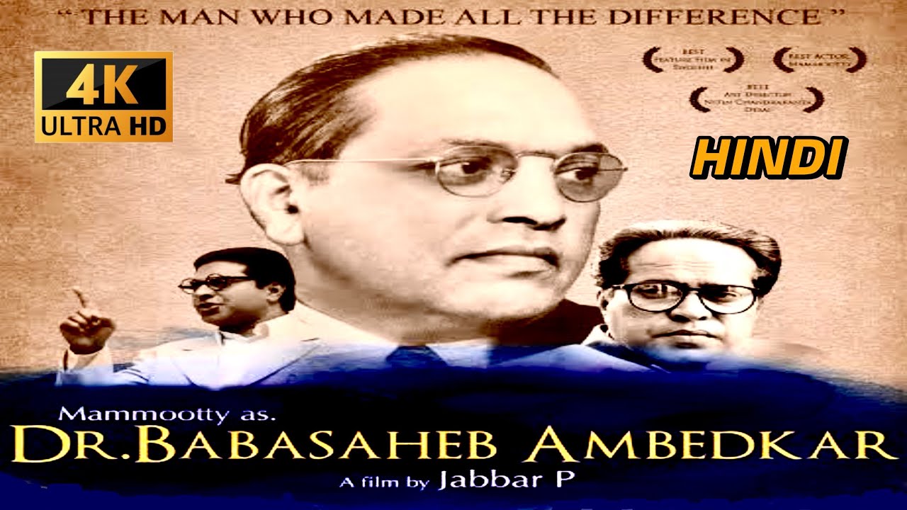 Dr B.R Ambedkar Full Movie Hindi | A Film by Jabbar Patel | 