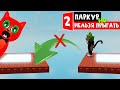 Паркур, но НЕЛЬЗЯ ПРЫГАТЬ в роблокс | No Jumping Obby roblox | Как пройти Обби без прыжков? 82-120