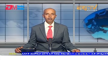 News in Tigre for April 7, 2022 - ERi-TV, Eritrea