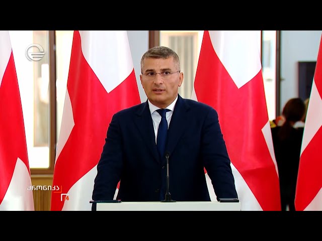 სახელმწიფო უსაფრთხოების სამსახურის უფროსი დამტკიცებულია