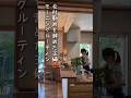 早期退職した子育て40代主婦のモーニングルーティンと夫婦の朝食。 #暮らし #主婦 #子育て #朝食 #共働き