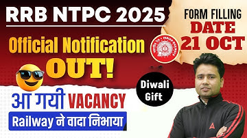 RRB NTPC 2025 Notification Out! | RRB NTPC Notice Out | Official Notification Out