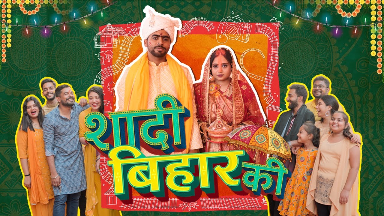 Shaadi Bihar Ki Season 2 Trailer || Wedding of Bihar || Bihar Ki Shaadi || ek bihari