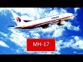 Boeing 777, рейс МН17. Про АТО, фильм 13 | История войны