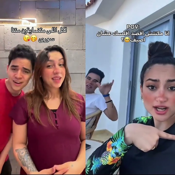 سوري😂🤍#اكسبلور#كاترين #التوينز #التوينز_رامي_وجرجس#رامي#الشعب_الصيني_ماله_حل#تصميمي#جرجس#ماريا#funny