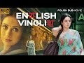 English Vinglish | Full Movie | Polish Dubbed HD Movie | Sridevi, Adil Hussain