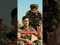 Nokri Nhi Krni 🤯 CPT Ka Dar #army #trending #shorts #viral
