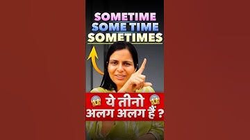 Sometime/ Sometimes/ Some Time || Most Confusing Series || Nimisha Bansal