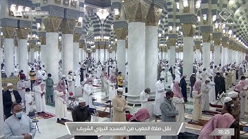مغرب الجمعة 30 جمادى الأخرة 1442 للشيخ د.عبدالباري الثبيتي |تلاوة خاشعة لأواخر سورة ال عمران~الأخلاص