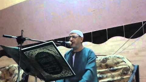 الشيخ احمد محمد عبد اللطيف ما تيسر من سوره البقره