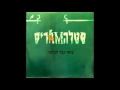 סטלה מאריס בואי כבר הביתה סטלה מאריס בואי כבר הביתה