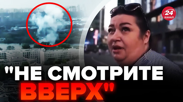 🤯МОМЕНТ ВЗРЫВА в Москве попал на видео / НЕОЖИДАННАЯ РЕАКЦИЯ москвичей на атаку  @TIZENGAUZEN