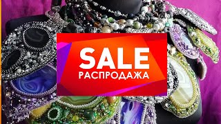 УРА!Летняя распродажа началась!Небольшие колье с кабошонами и натуральными камнями. По 3 000 рублей!