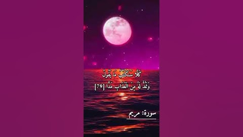 روائع القرآن الكريم صوت يريح قلبك وروحك لايفوتك