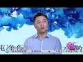 《爱情保卫战》20191017 爱情保卫战之丈夫不管婚礼琐事 闪婚的我们该如何走下去【综艺风向标】