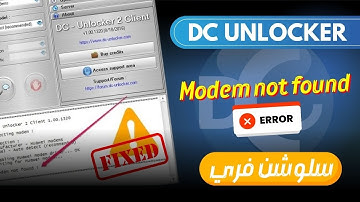 FIX DC Unlocker 