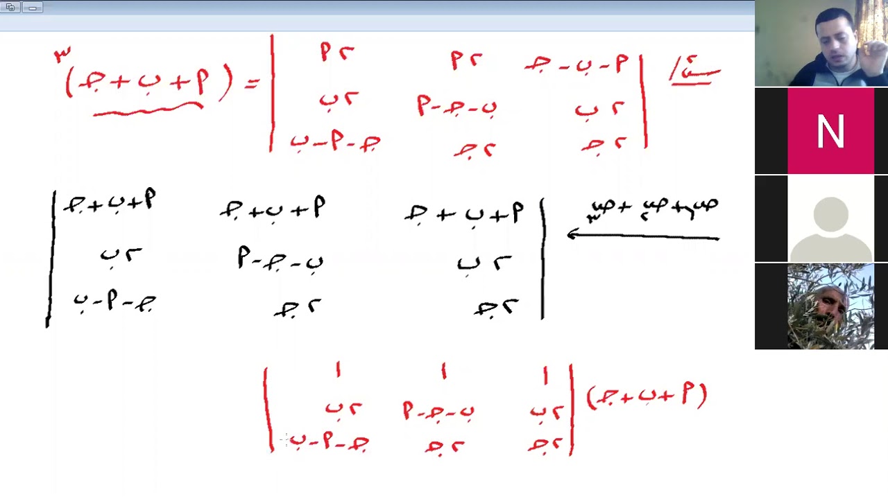خصائص المحدادات حصة مهمة جدا