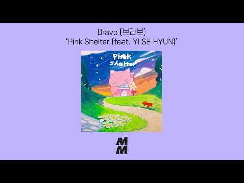 [Official Audio] Bravo(브라보) - Pink Shelter (feat. YI SE HYUN)