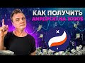 StarkNet детальная инструкция по тестнету.  Как получить аирдроп на 1000$