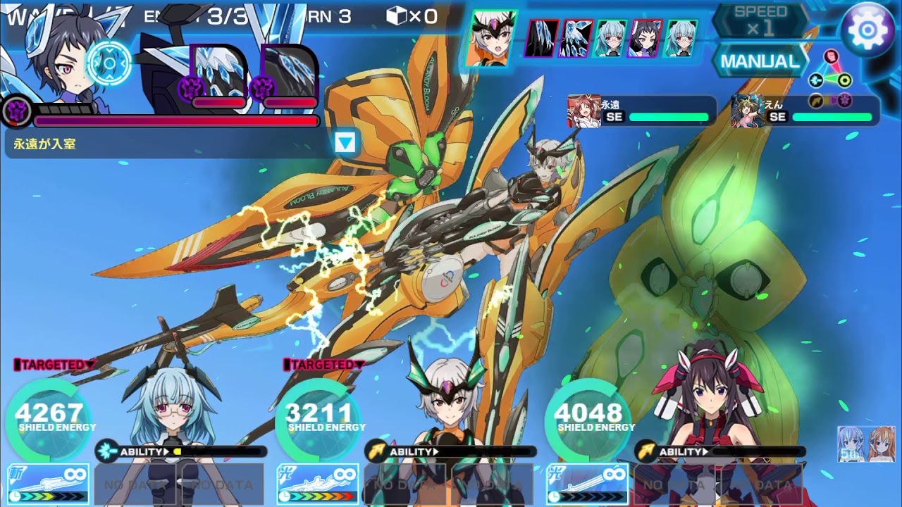 Infinite Stratos Archetype Breaker - Colaboratory