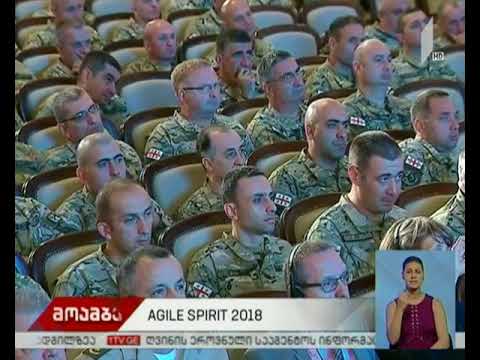 სამეთაურო-საშტაბო სწავლება  - Agile Spirit 2018