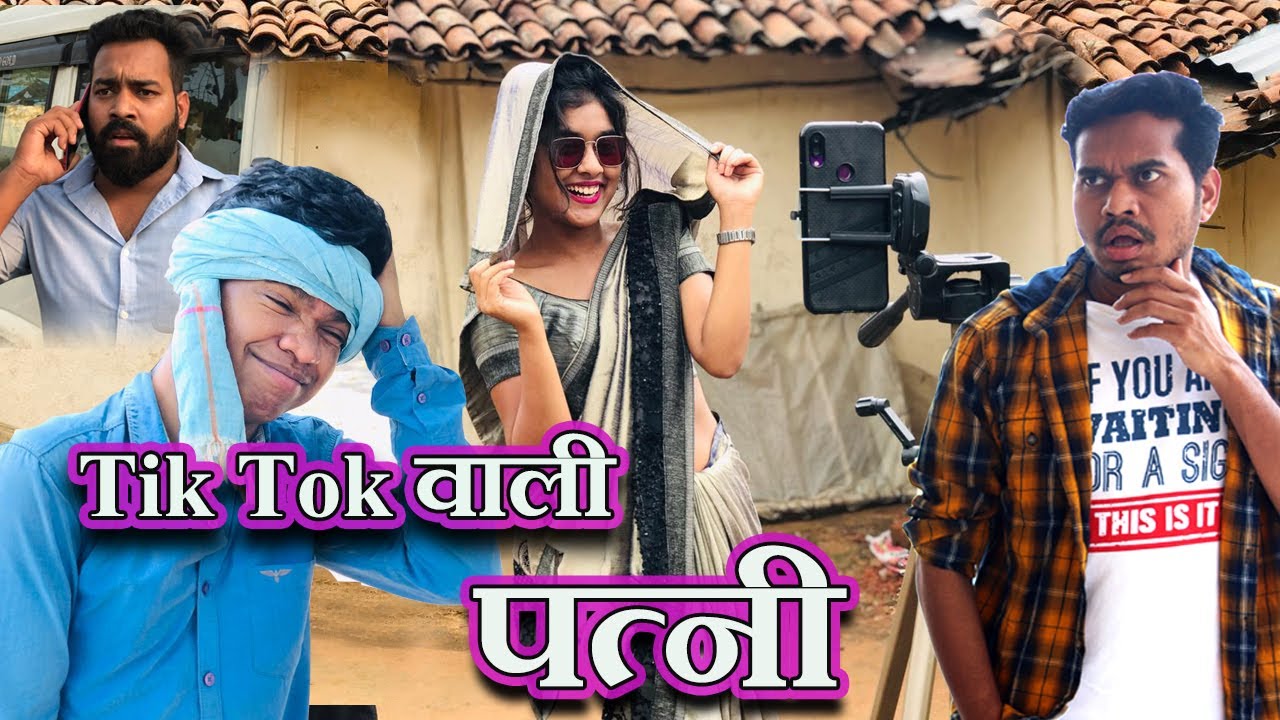 Tik Tok Wali Patni The ADM Show CG Comedy YouTube