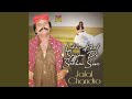 Aj Sunjhani Cho Natho Ko Deharo Aj Sunjhani Cho Natho Ko Deharo