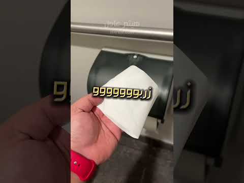 فضيحة في حمامات أمريكا Shorts