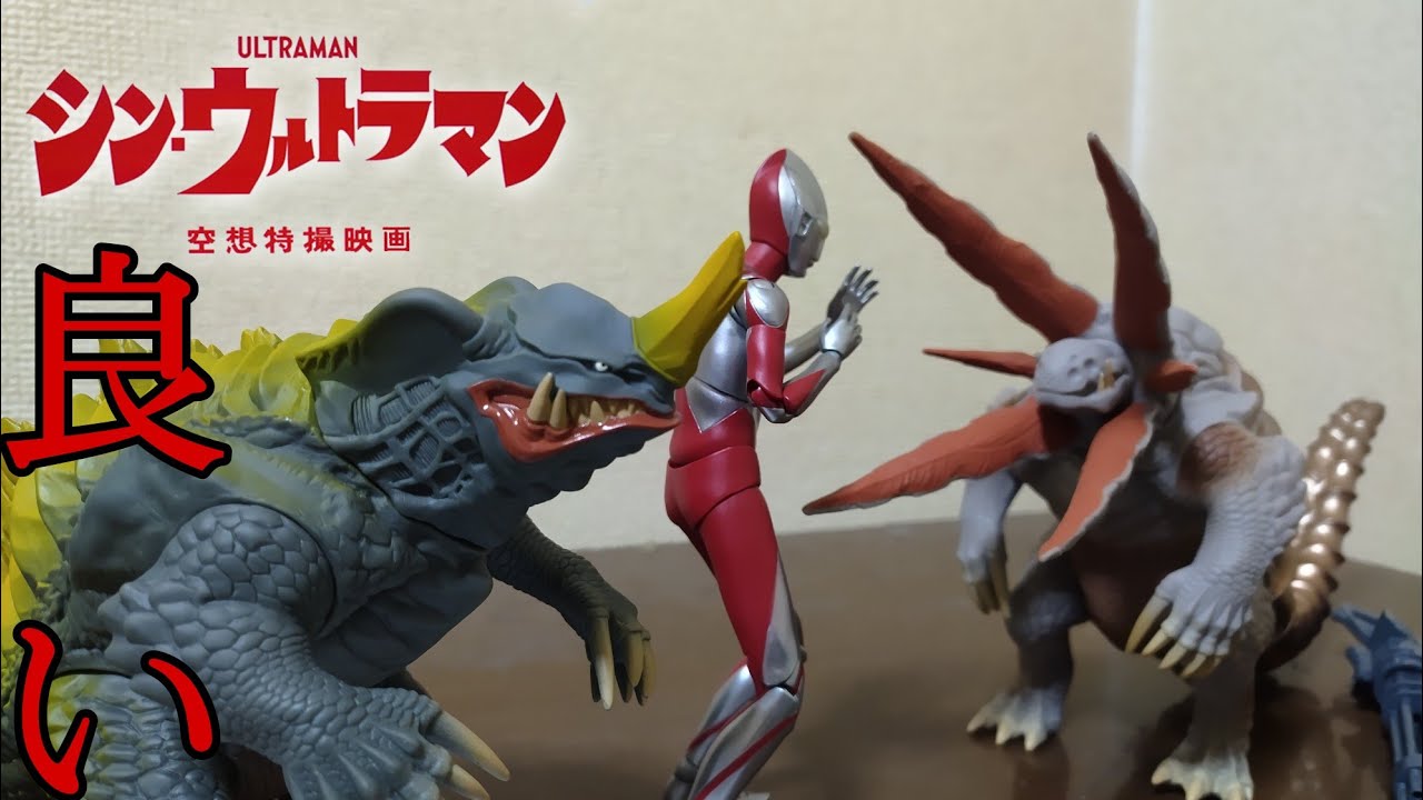 ウルトラ怪獣DXシンネロンガ.シンガボラ（ムービーモンスター