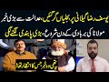 Yousaf Raza Gillani per bijlian gir gain, Maulana Fazlur Rehman k liye buri khabar , Usama Ghazi