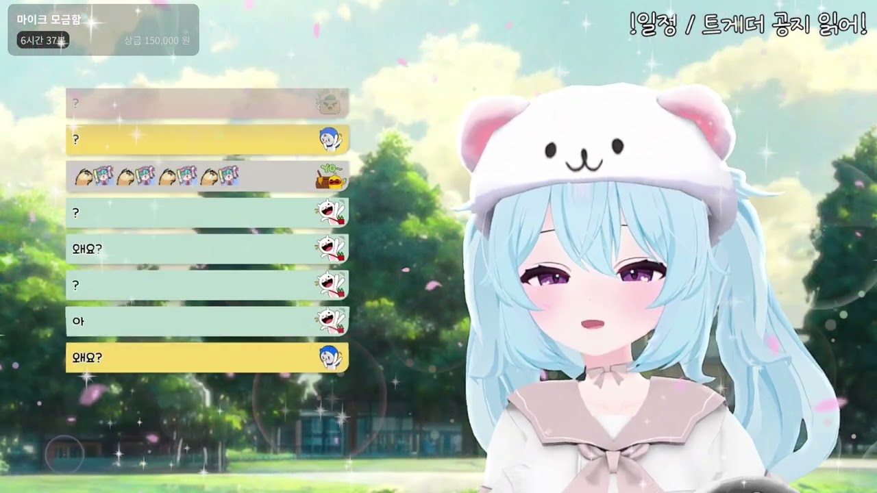 뇨롱이 - 첨밀밀 (甜蜜蜜)