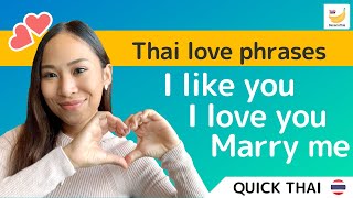 Learn Ways to Say "I LOVE YOU" in Thai Language | BananaThai